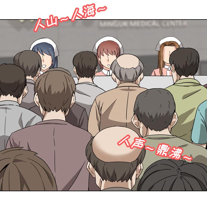第1话 - 第7.jpg页
