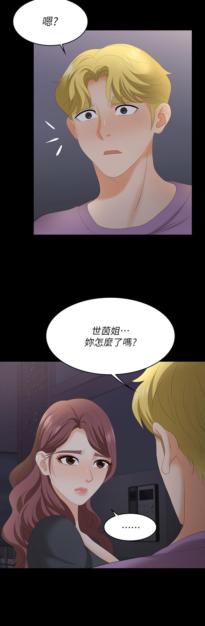 第68話-啊，我快受不了了 - 第38.jpg页