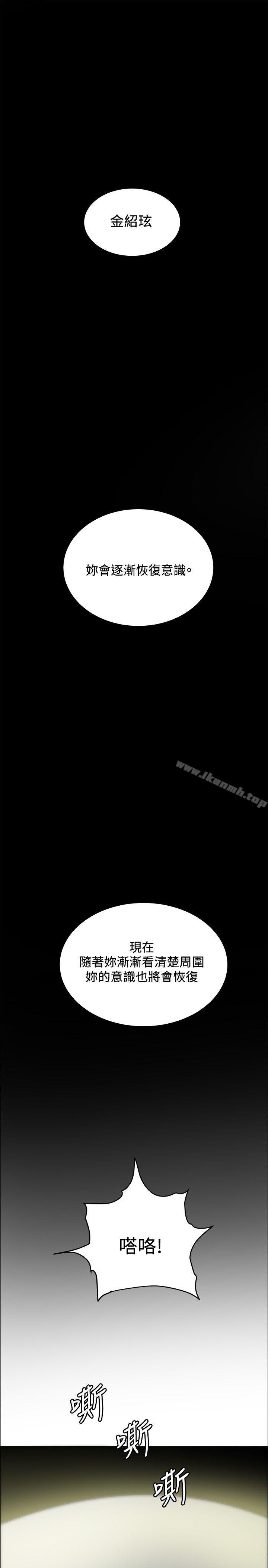 第33话 - 第25.jpg页