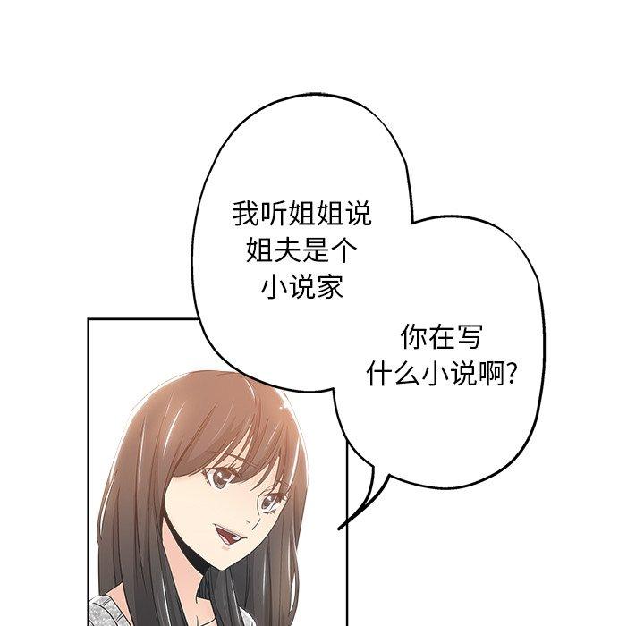 第 3 话 - 第70.jpg页