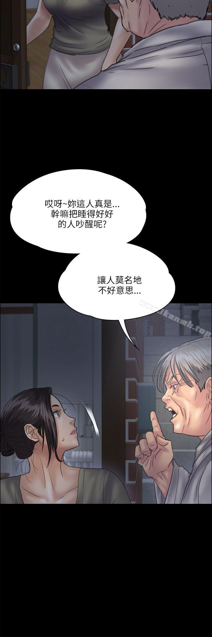 第33話 - 第10.jpg页
