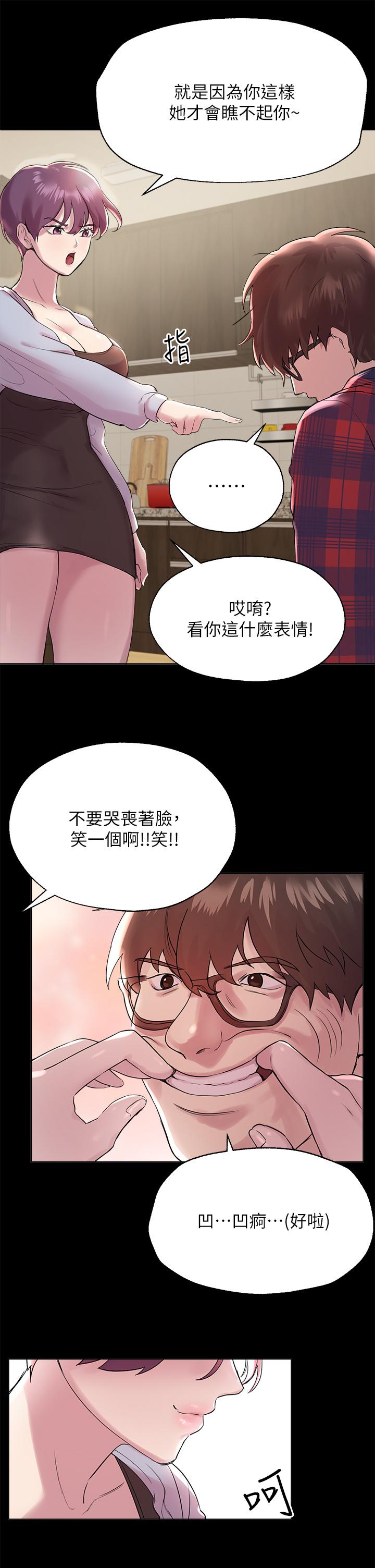 第5話-可以再一次吧 - 第7.jpg页