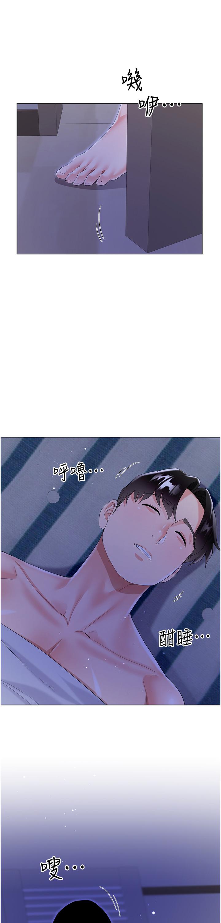 第40话-脱光光诱惑小叔 - 第27.jpg页
