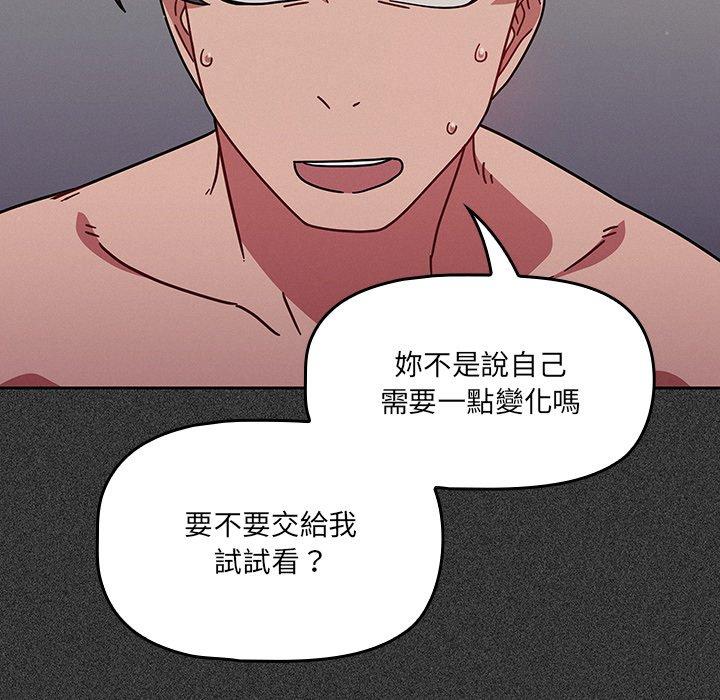 第15话 - 第56.jpg页