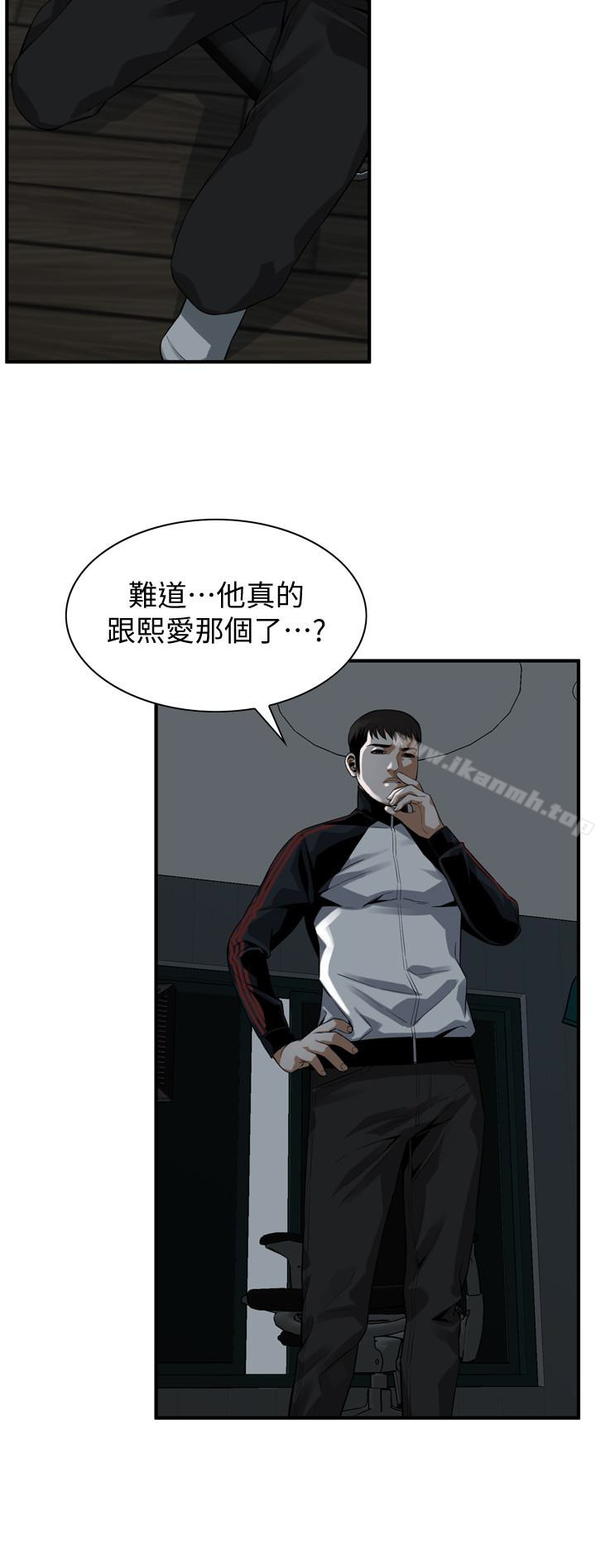 第167話<第3季>-我的老二比勝春的還猛吧? - 第5.jpg页