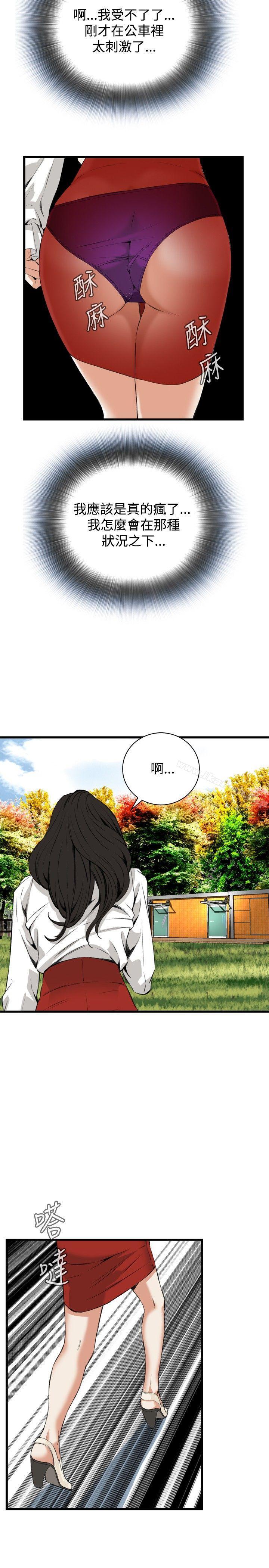 第51話 - 第23.jpg页
