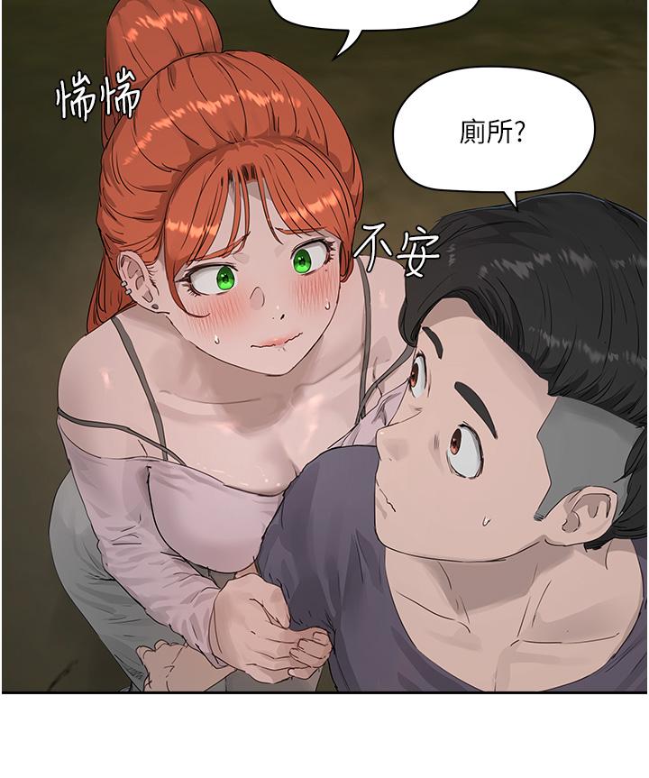 第34话-怎麼樣，喜歡嗎 - 第25.jpg页