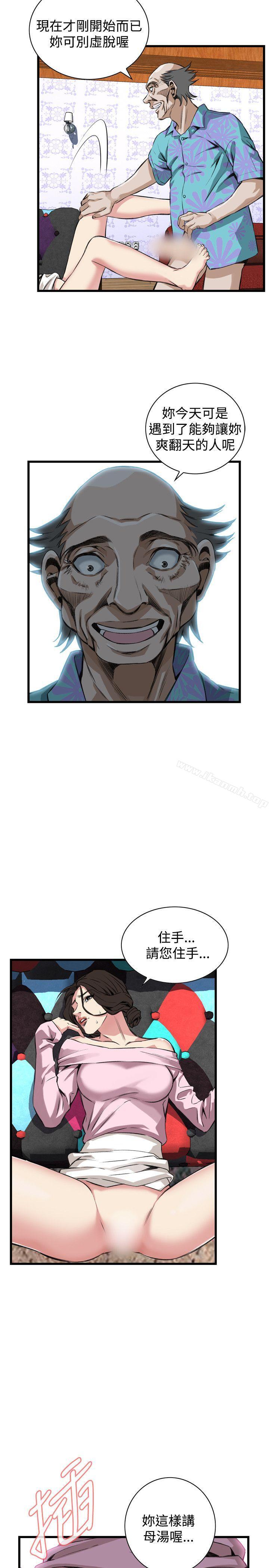 第63話 - 第14.jpg页