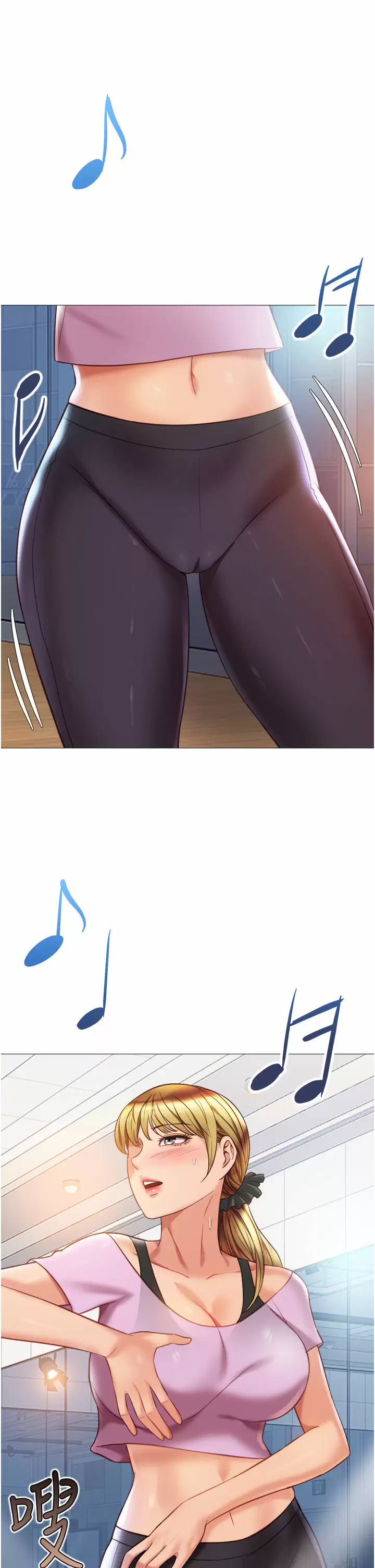 第77话-诱惑人夫的性感舞步 - 第19.jpg页