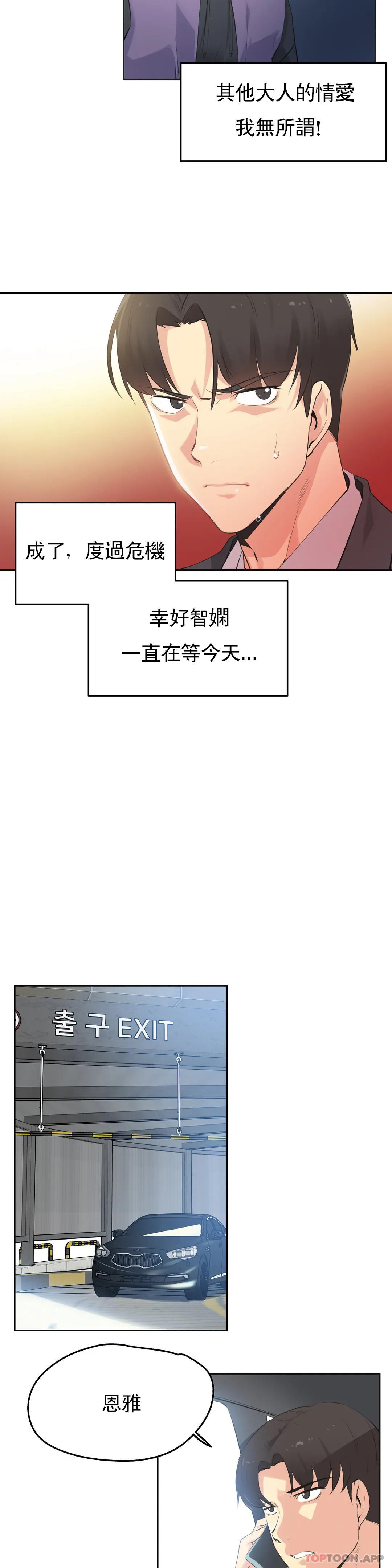 第63话 - 第9.jpg页