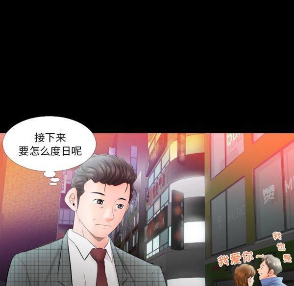 第 4 话 - 第32.jpg页