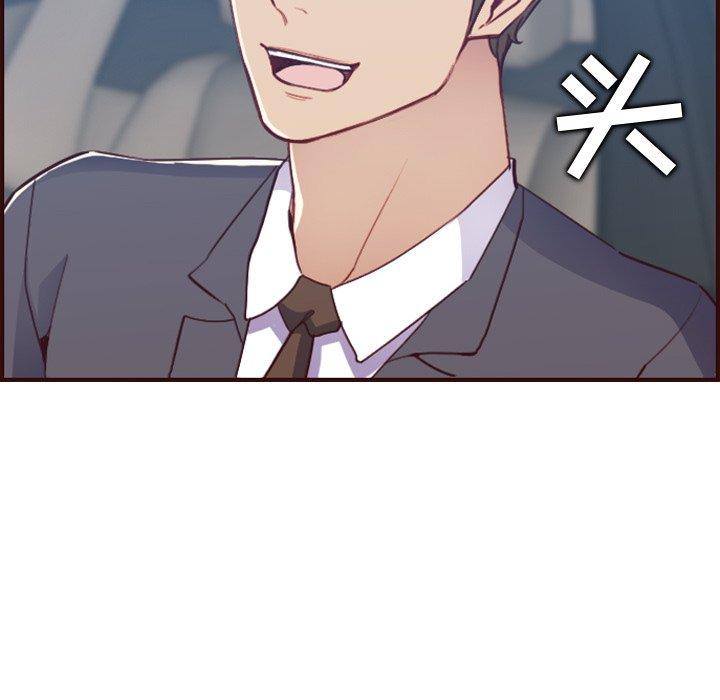 第 63 话 - 第11.jpg页