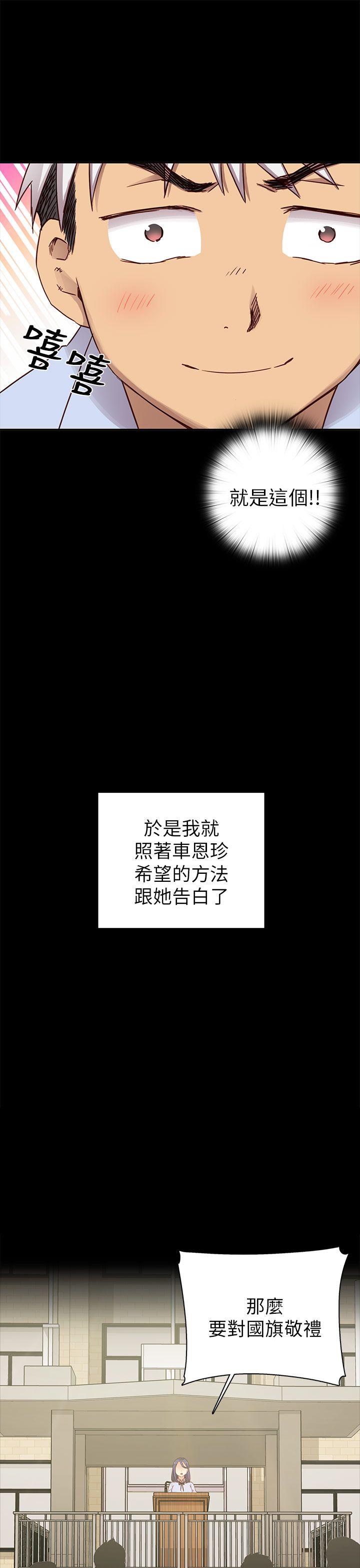 第 26 话 - 第33.jpg页