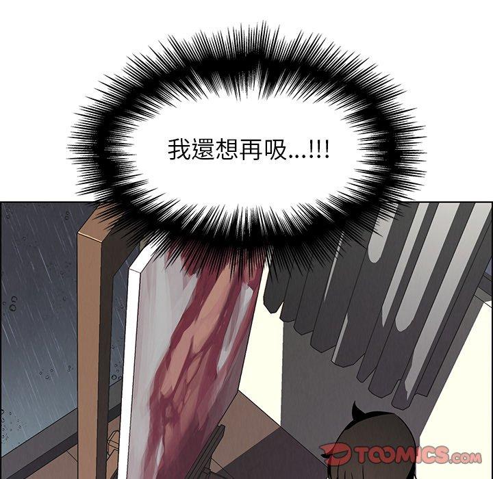 第8話 - 第108.jpg页