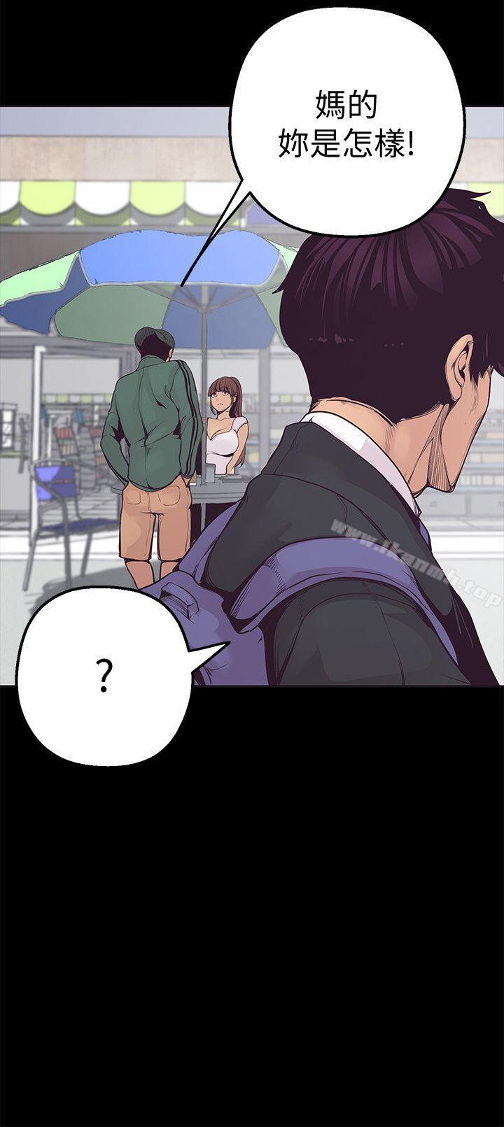 第2話 - 其實你想和組長做吧? - 第47.jpg页