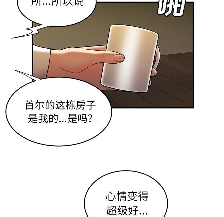 第 31 话 - 第50.jpg页