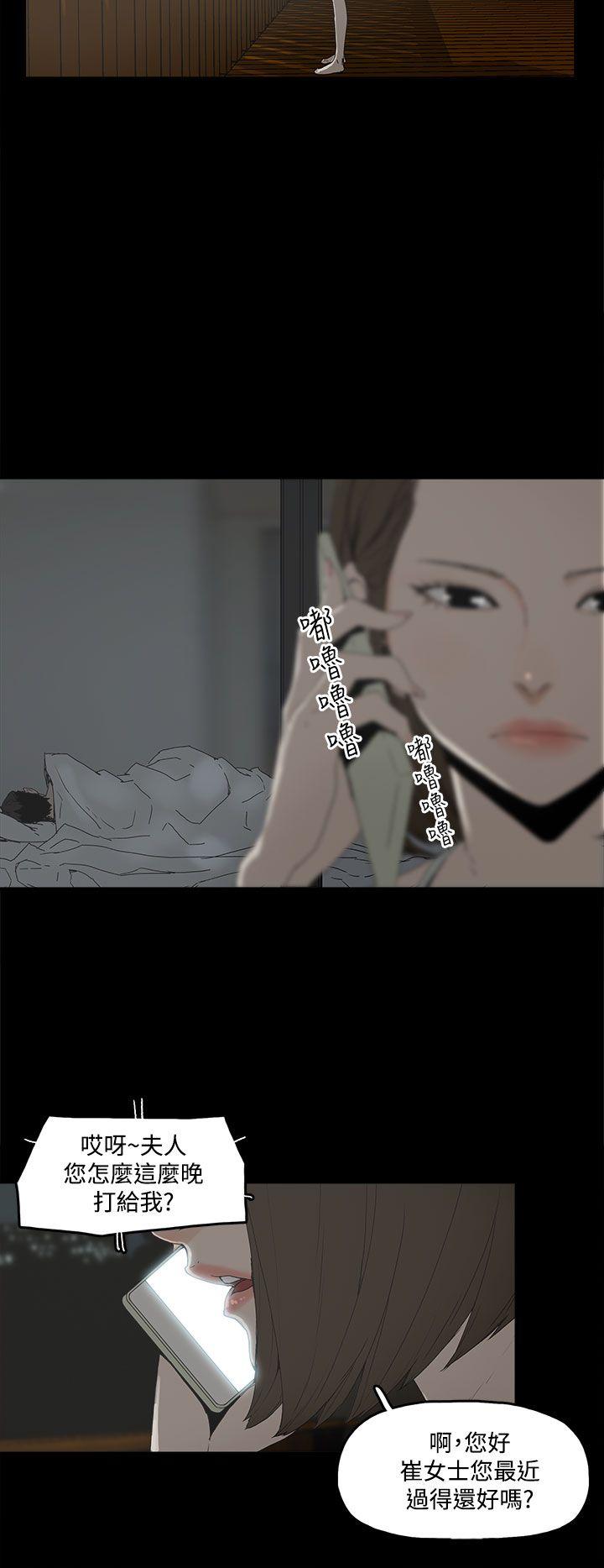 第 1 话 - 第34.jpg页