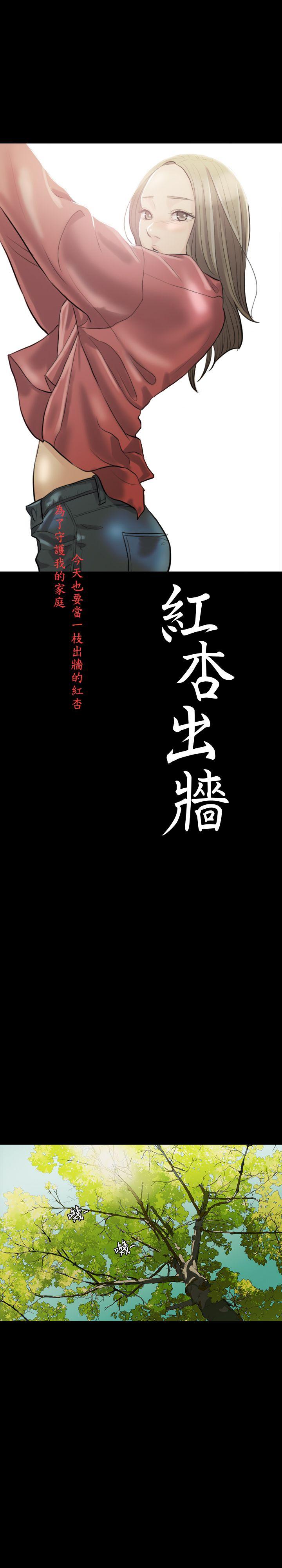 第 7 话 - 第3.jpg页