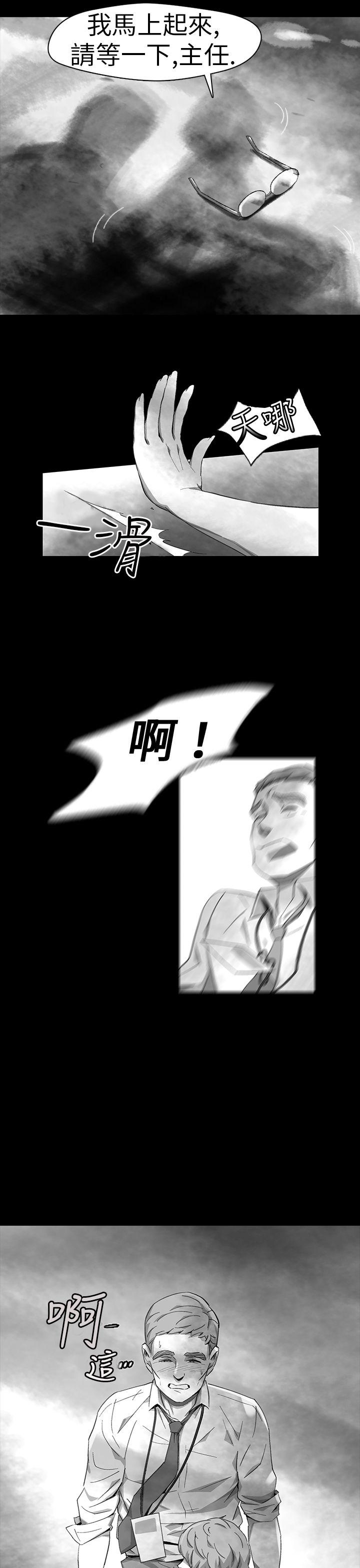第 11 话 - 第5.jpg页