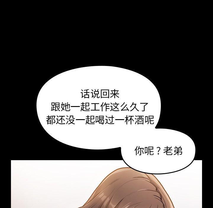 第4话 - 第134.jpg页