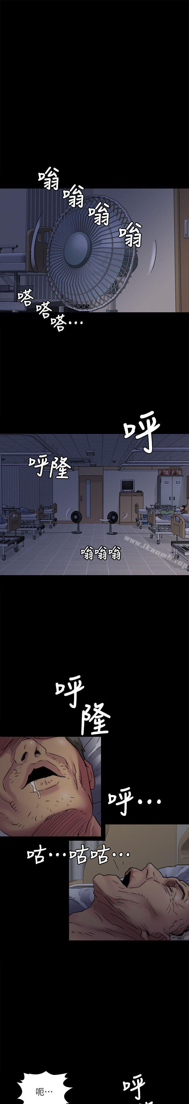 第53話 - 第22.jpg页