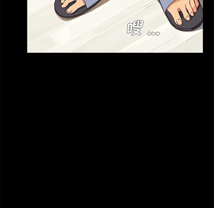 第15话 - 第143.jpg页