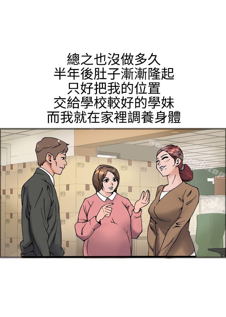 第17话 - 第13.jpg页