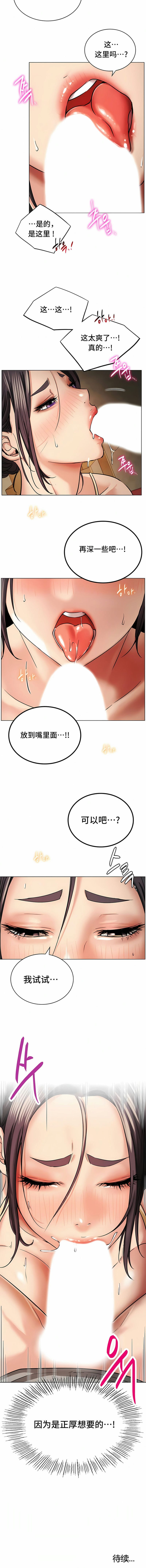 第15话 - 第15.jpg页