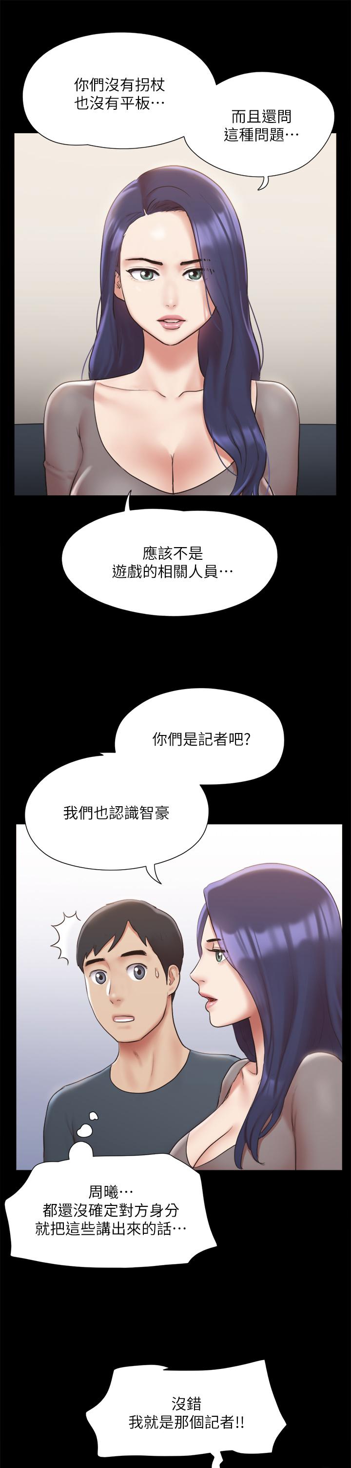 第126話-加入戰局 - 第15.jpg页
