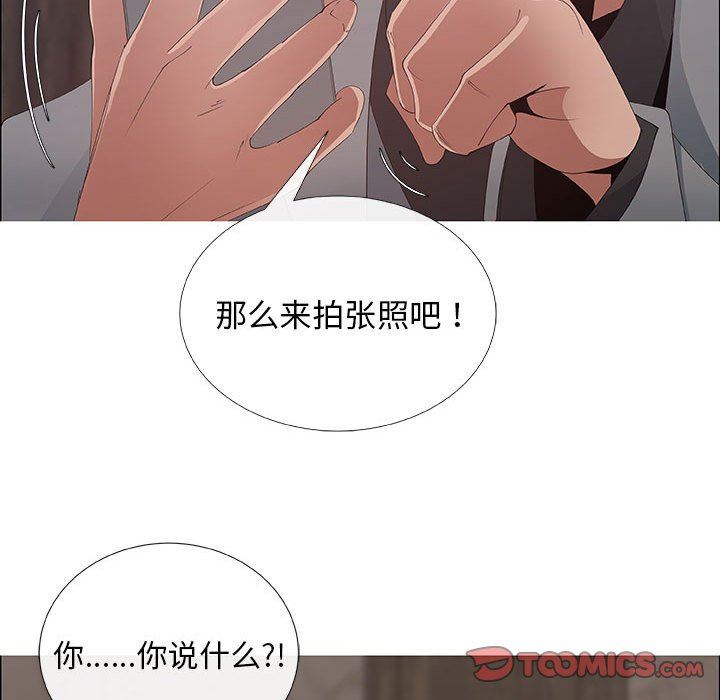第37话 - 第38.jpg页