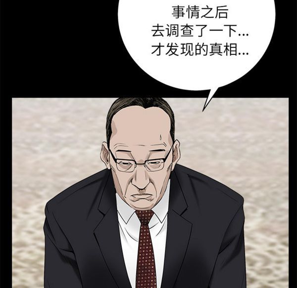 第 53 话 - 第109.jpg页
