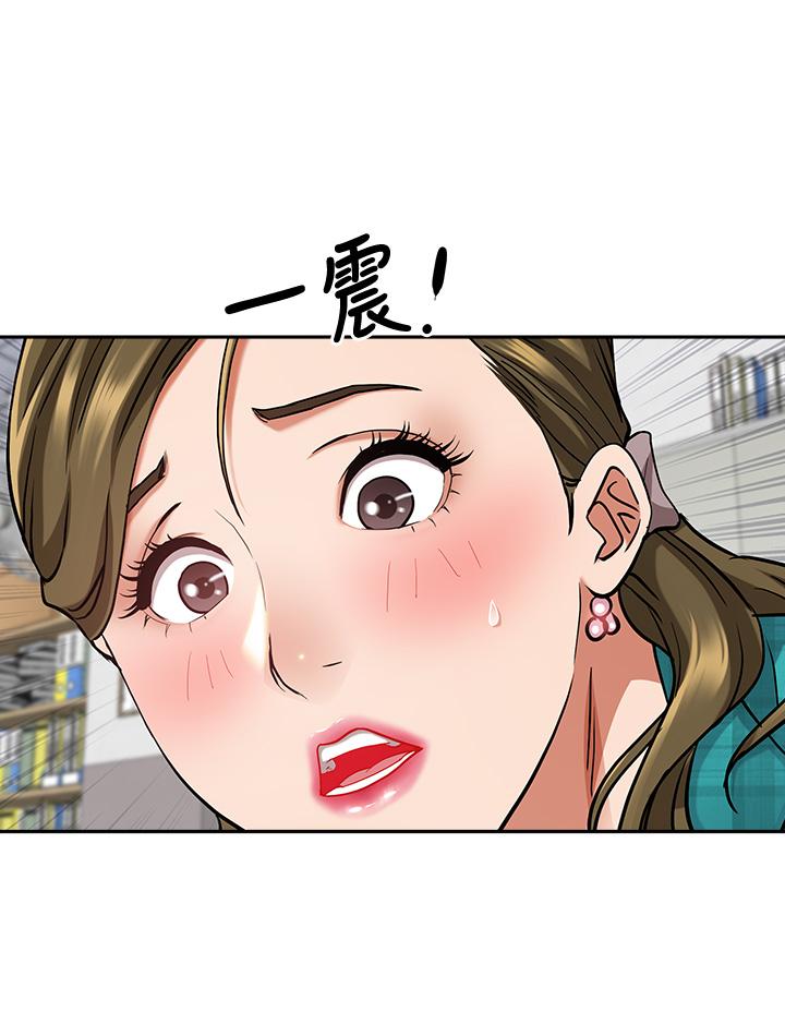 第13話-別告訴我老公 - 第41.jpg页