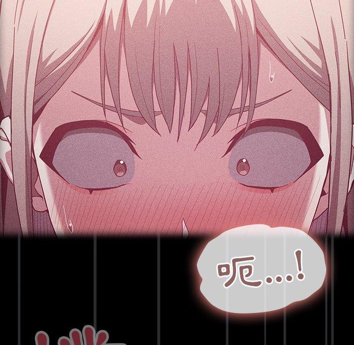 第23话 - 第15.jpg页