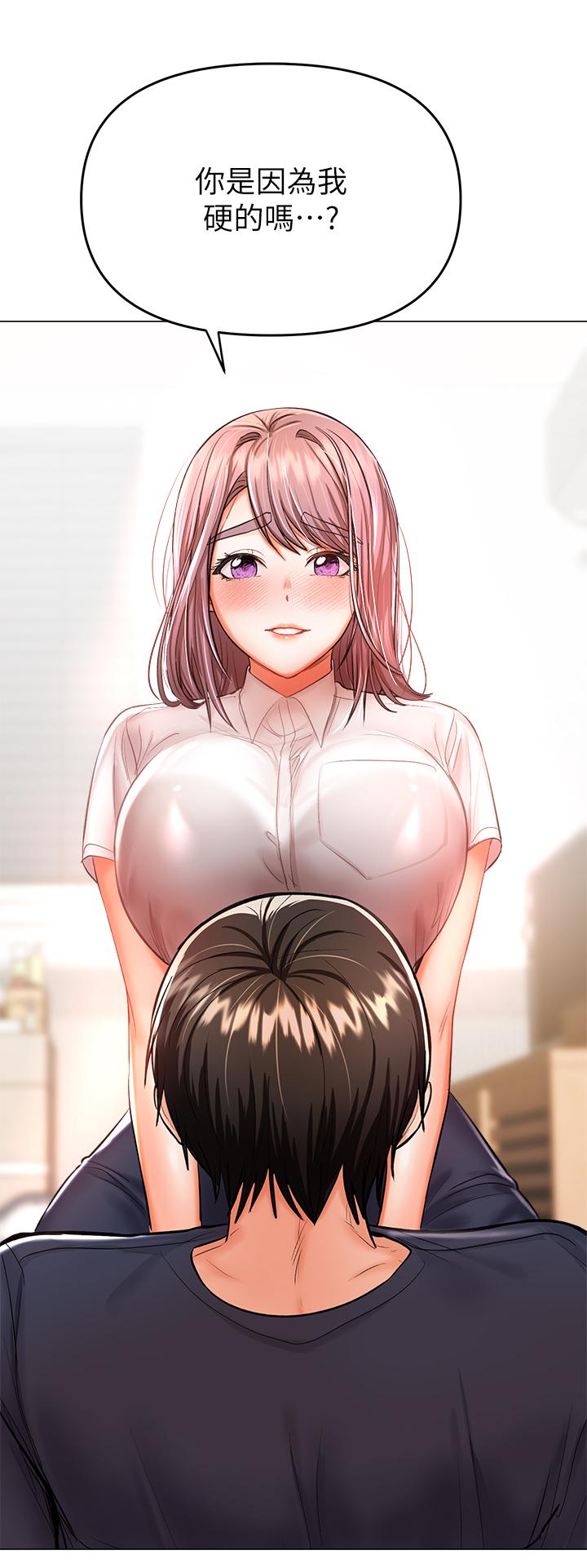 第16話-性感OL的身體管教 - 第67.jpg页