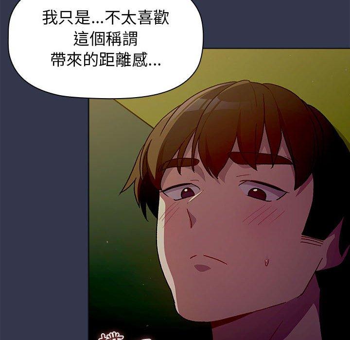 第32话 - 第106.jpg页