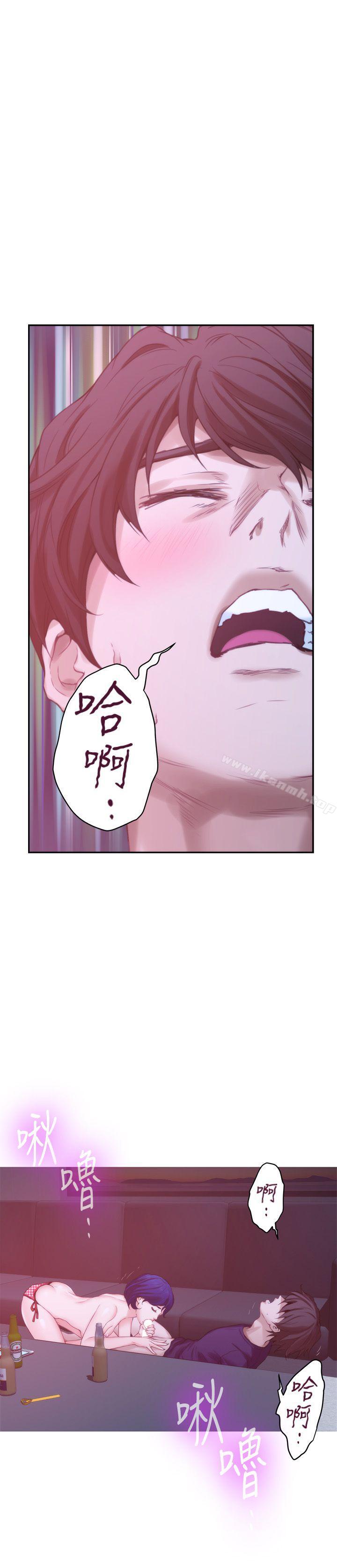 第45话-像梦里那样对我 - 第16.jpg页