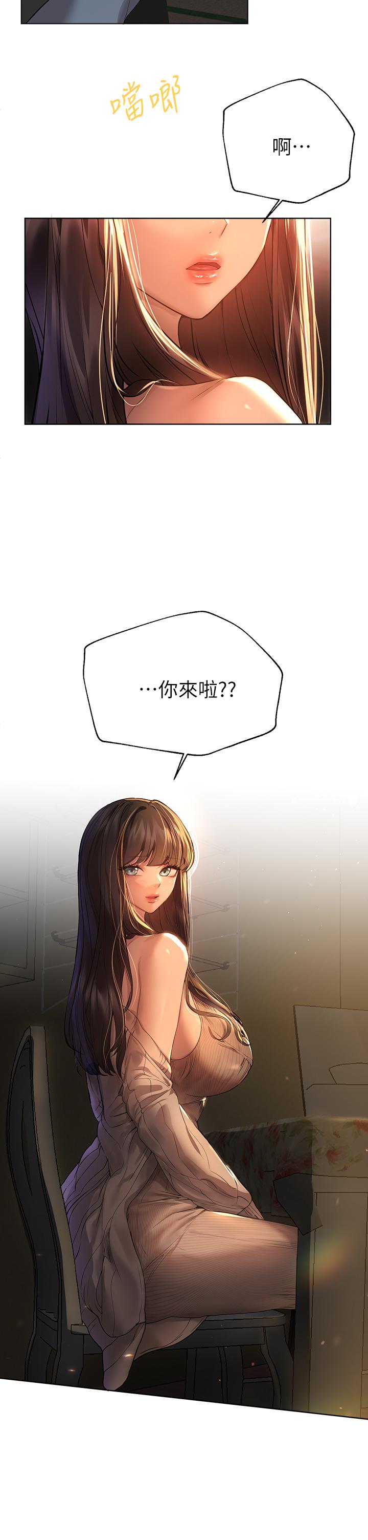 第45話-今晚留下來好嗎 - 第30.jpg页