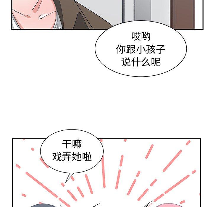 第 17 话 - 第78.jpg页