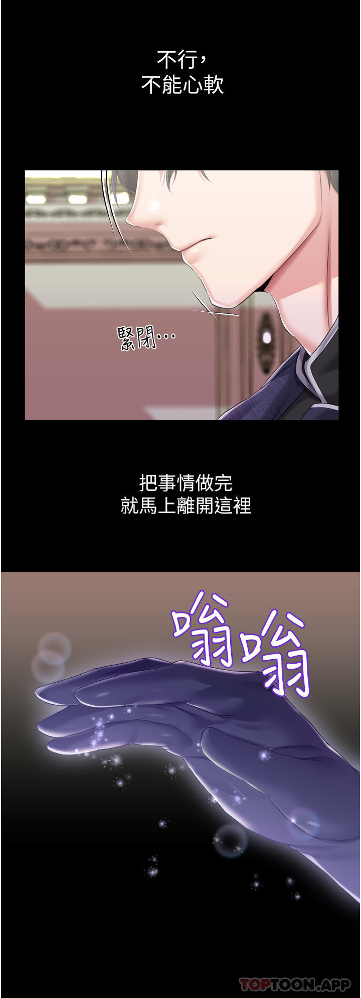 第36话-被精液灌满的穴穴 - 第30.jpg页