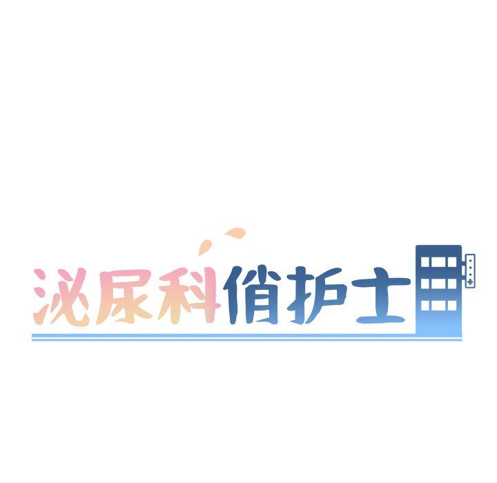 第5话 - 第10.jpg页