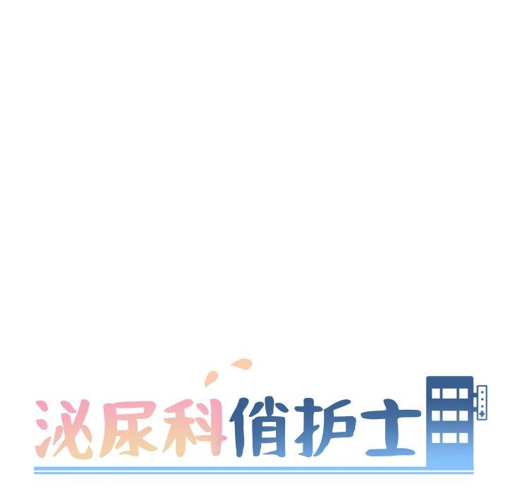 第27话 - 第11.jpg页