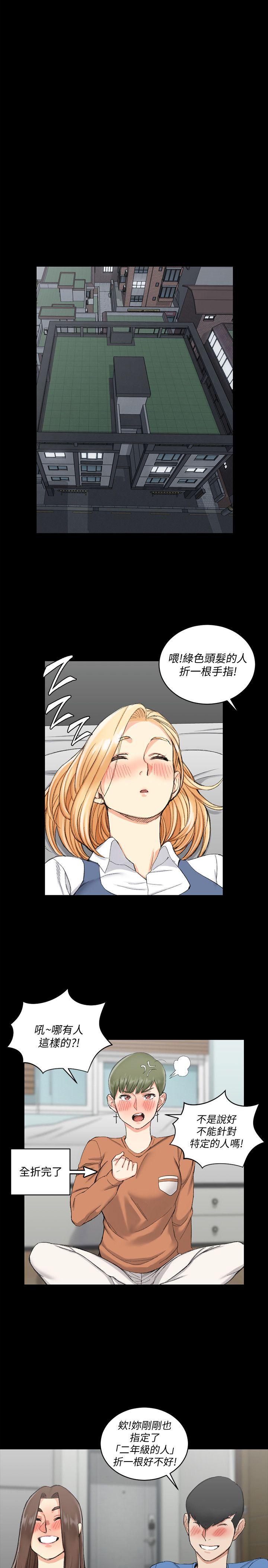 第56話-危險的續攤 - 第25.jpg页