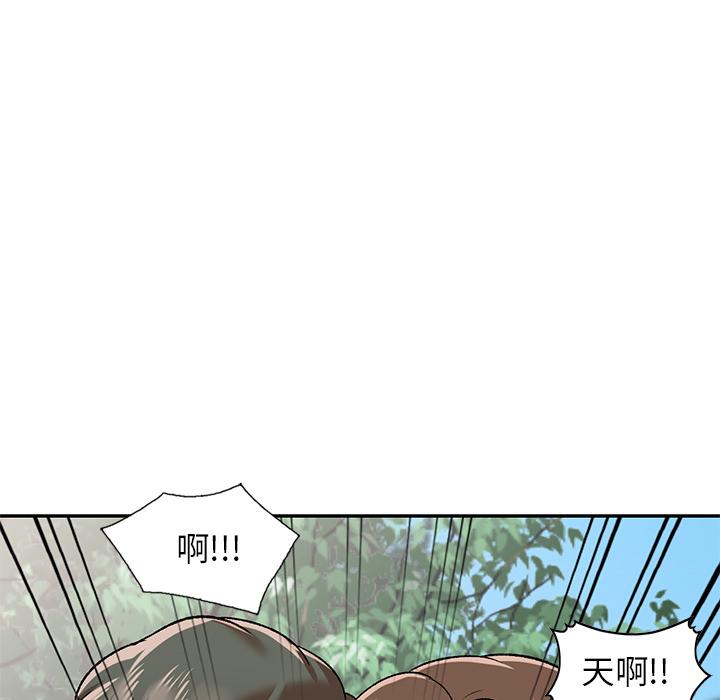 第2話 - 第11.jpg页
