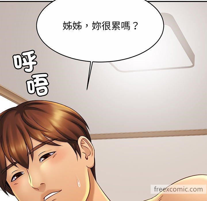 第10话 - 第109.jpg页
