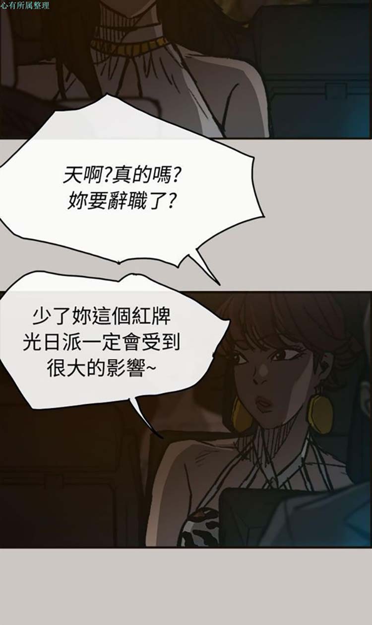 第 15 话 - 第33.jpg页