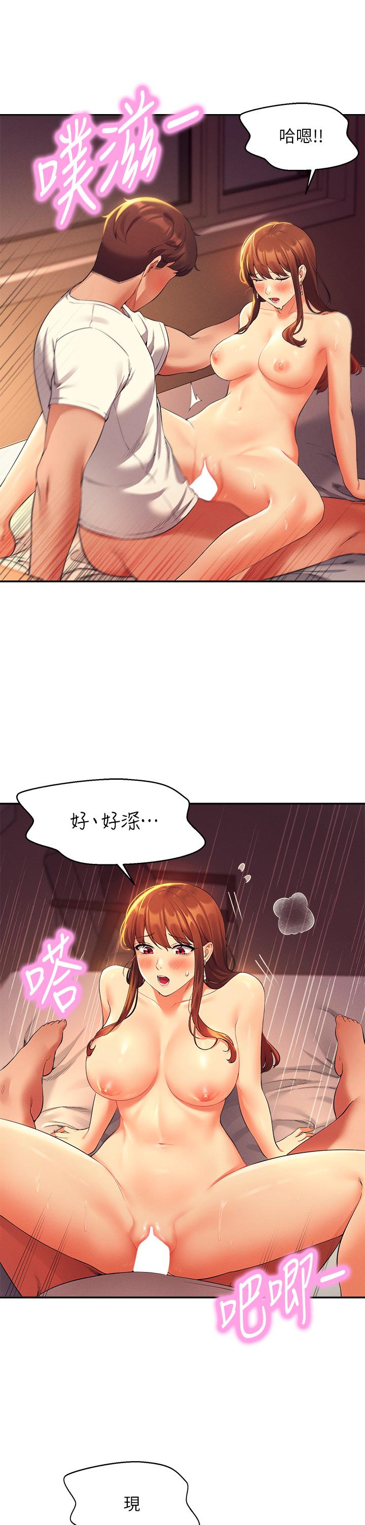 第31話-初次體驗到的高潮 - 第26.jpg页