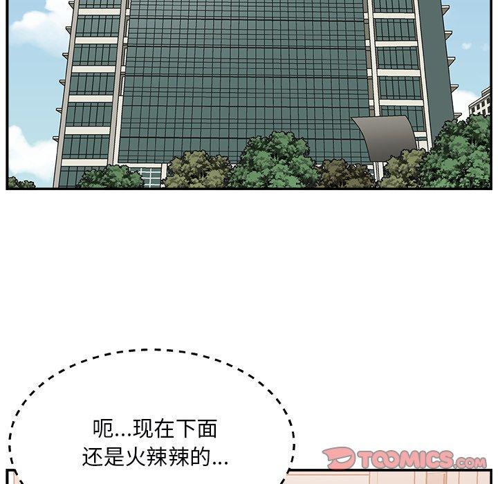 第 4 话 - 第75.jpg页