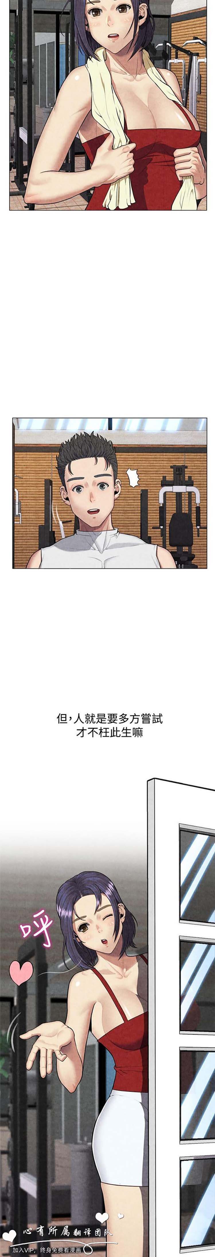 第 60 话 - 第21.jpg页