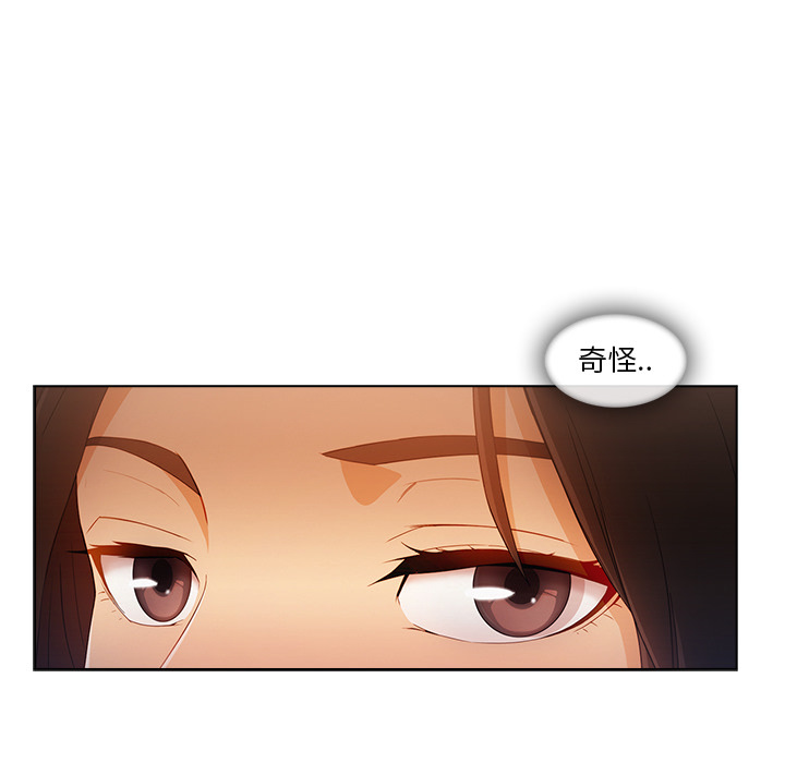 第 26 话 - 第20.jpg页