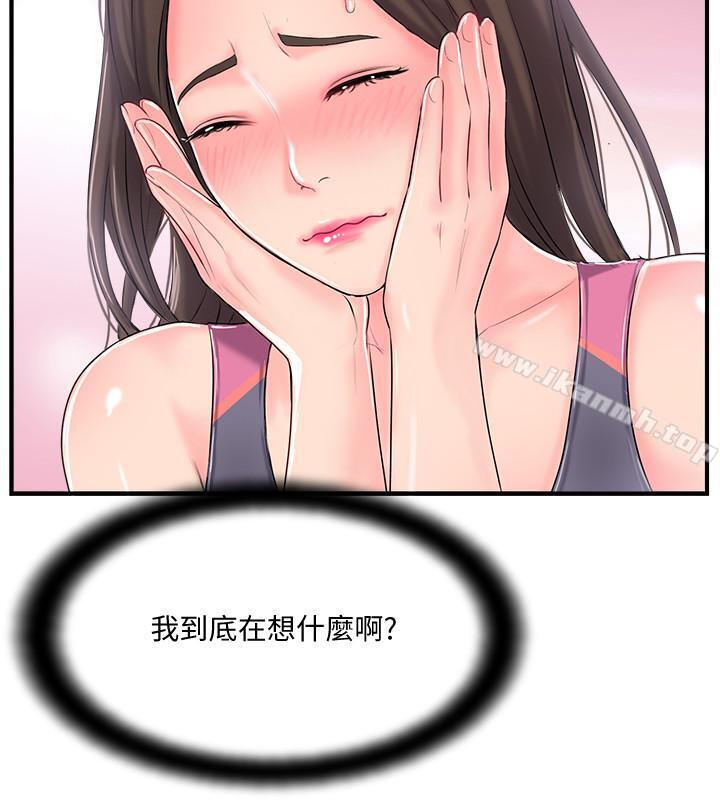第10話-漸漸變心的夫妻倆 - 第29.jpg页